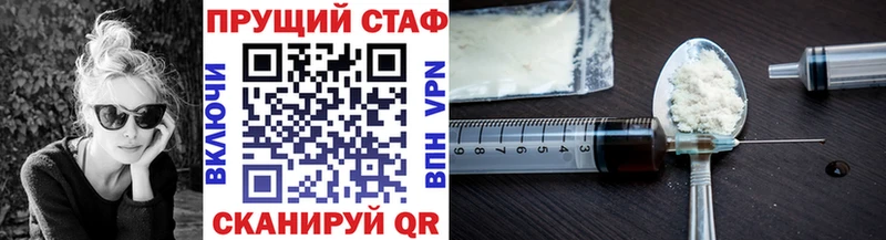 Наркошоп купить A PVP  БУТИРАТ  Cocaine  Мефедрон  Новокузнецк