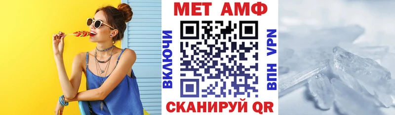 Amphetamine Premium  Купить закладки  Новокузнецк 
