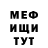 Метадон VHQ Hellyeahman 65