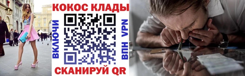 Купить закладки  Новокузнецк  КОКАИН Fish Scale 