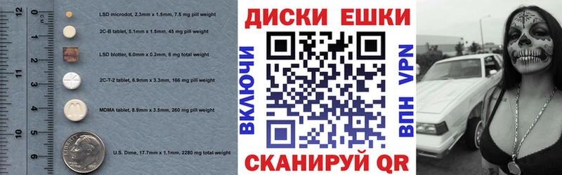 Купить закладки  Новокузнецк  Экстази круглые 
