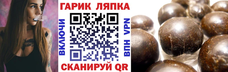 Купить закладки  Новокузнецк  ГАШИШ Ice-O-Lator 