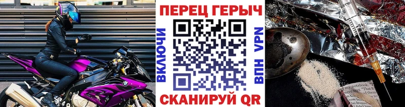 ГЕРОИН хмурый  Купить закладки  Новокузнецк 