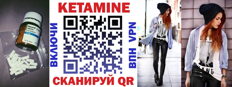 КЕТАМИН ketamine  Купить закладки  Новокузнецк 