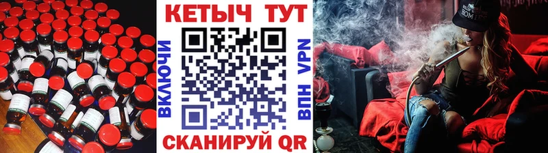 КЕТАМИН VHQ Новокузнецк