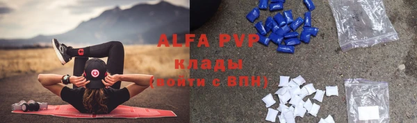 синтетический гашиш Лабытнанги