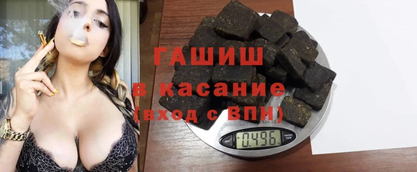 синтетический гашиш Лабытнанги