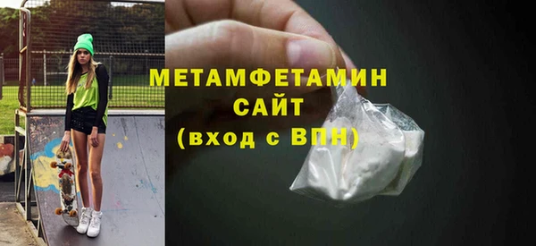 метадон Лагань