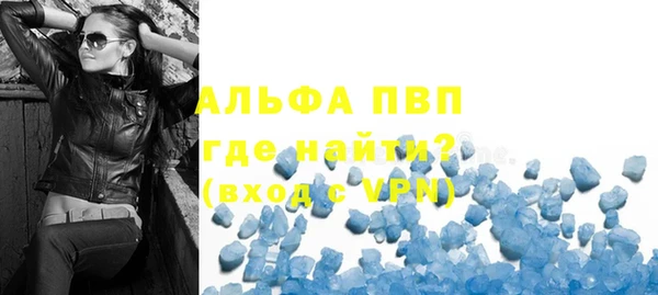 синтетический гашиш Лабытнанги