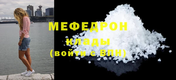 синтетический гашиш Лабытнанги