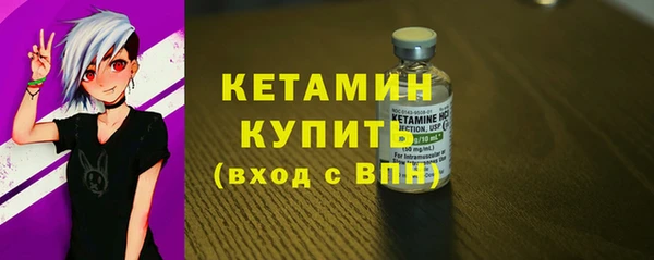 метадон Лагань