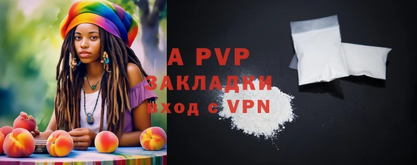 сатива Ладушкин