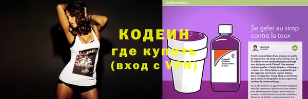 синтетический гашиш Лабытнанги