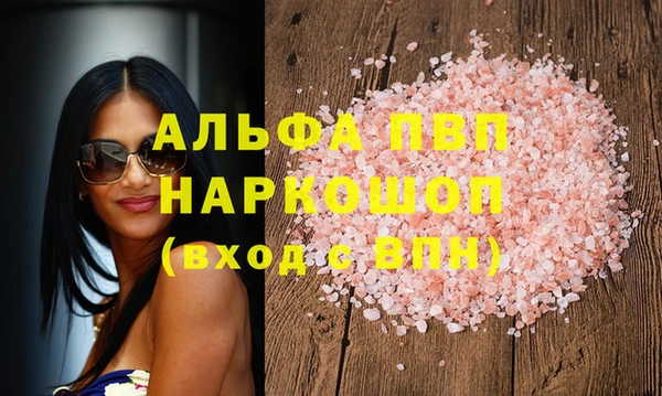 сатива Ладушкин