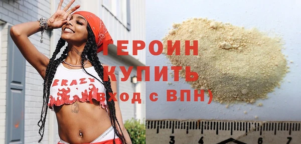 метадон Лагань