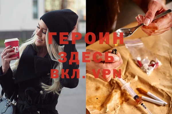 синтетический гашиш Лабытнанги