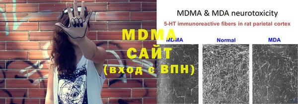 метадон Лагань
