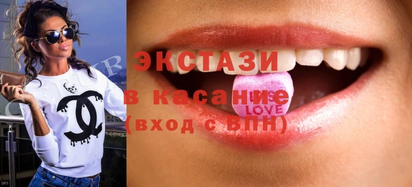 синтетический гашиш Лабытнанги