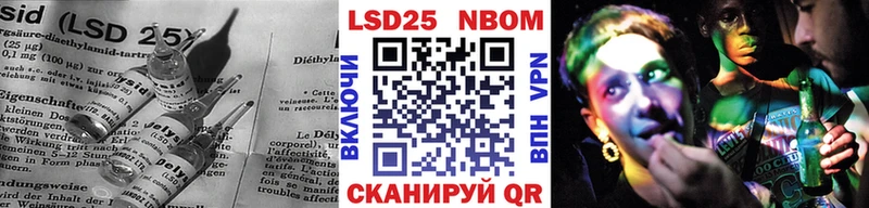 LSD-25 экстази кислота  Купить  Новокузнецк 