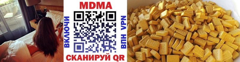 MDMA кристаллы  Купить где  Новокузнецк 