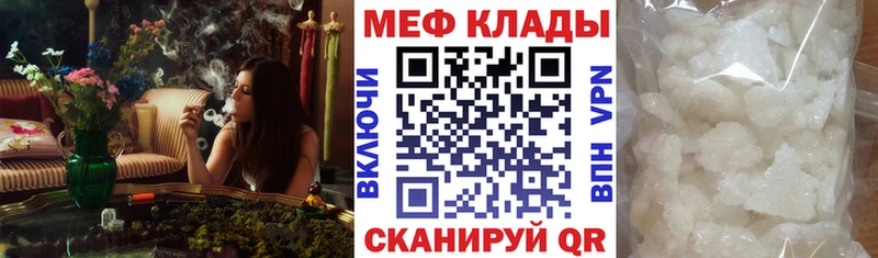 МЯУ-МЯУ VHQ  Купить  Новокузнецк 