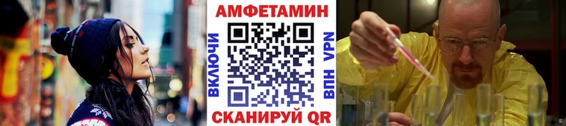 Купить  Новокузнецк  МЕТАМФЕТАМИН пудра 