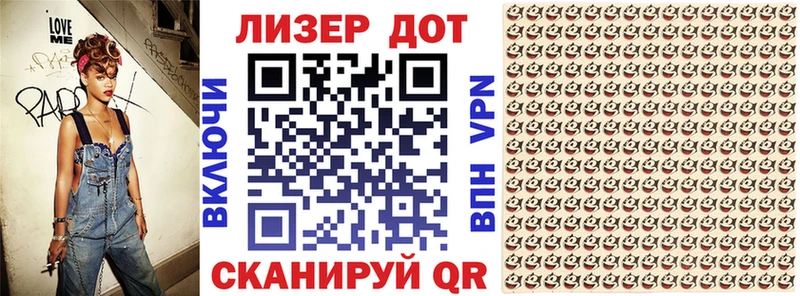 Марки 25I-NBOMe 1,5мг  Купить где  Новокузнецк 