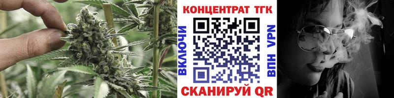 Дистиллят ТГК Wax  Купить  Новокузнецк 